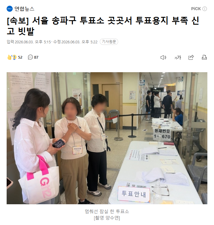 다운로드 (3).png