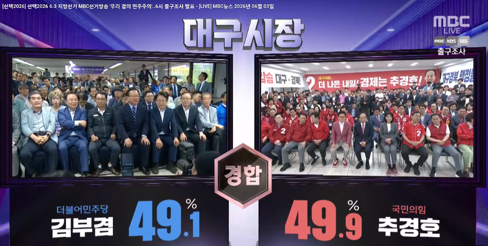 대구.png