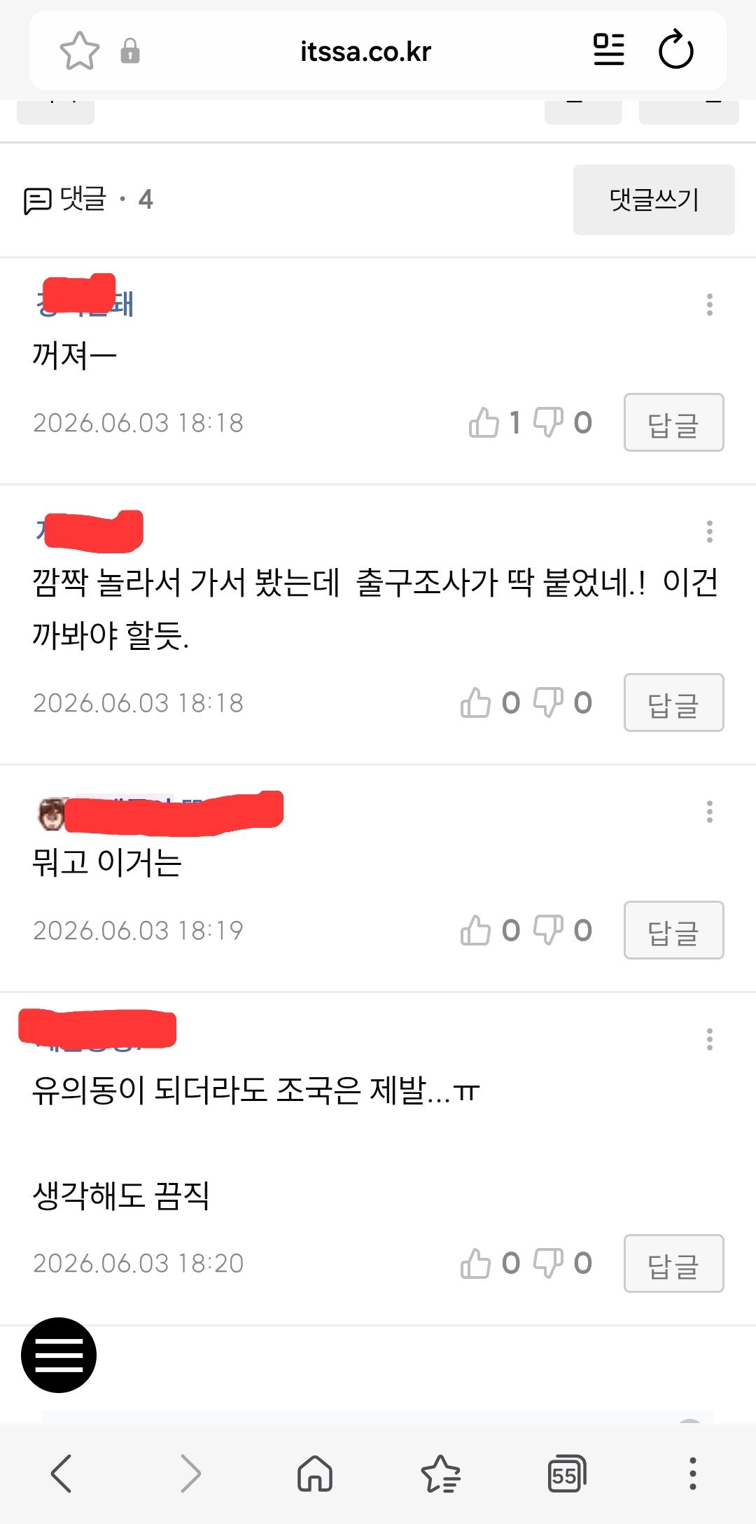 Screenshot_20260603_182322_Samsung Browser.jpg