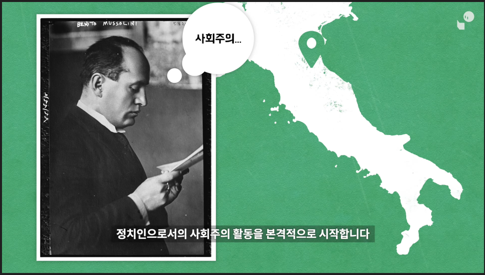 무솔리니.png