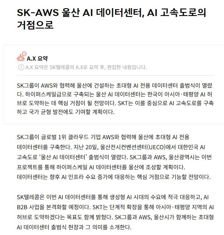 화면 캡처 2026-06-03 192039.jpg
