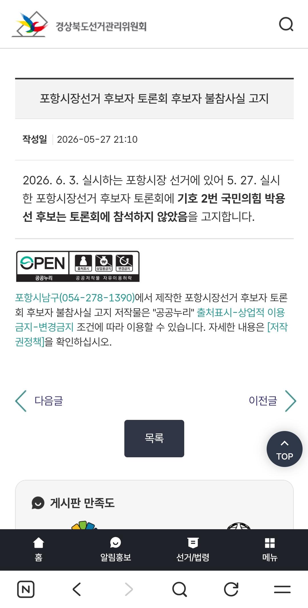 1000231167.jpg