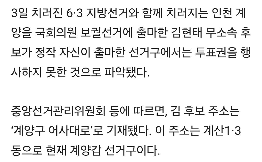 Screenshot_20260603_183319_Samsung Browser.jpg