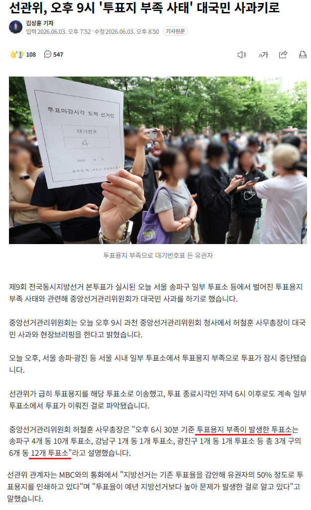 이미지_2026-06-03_215602584.png
