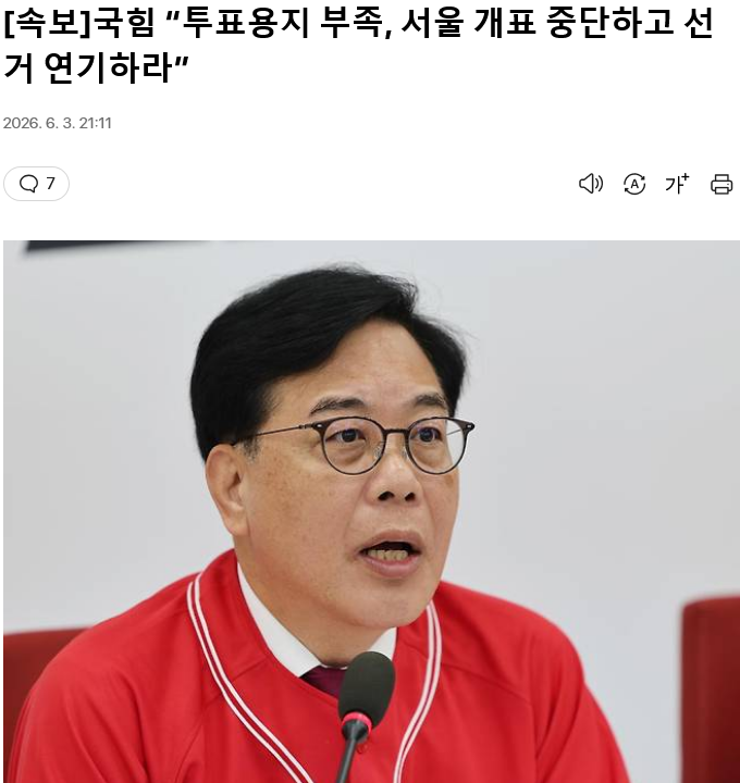 이미지_2026-06-03_215647994.png