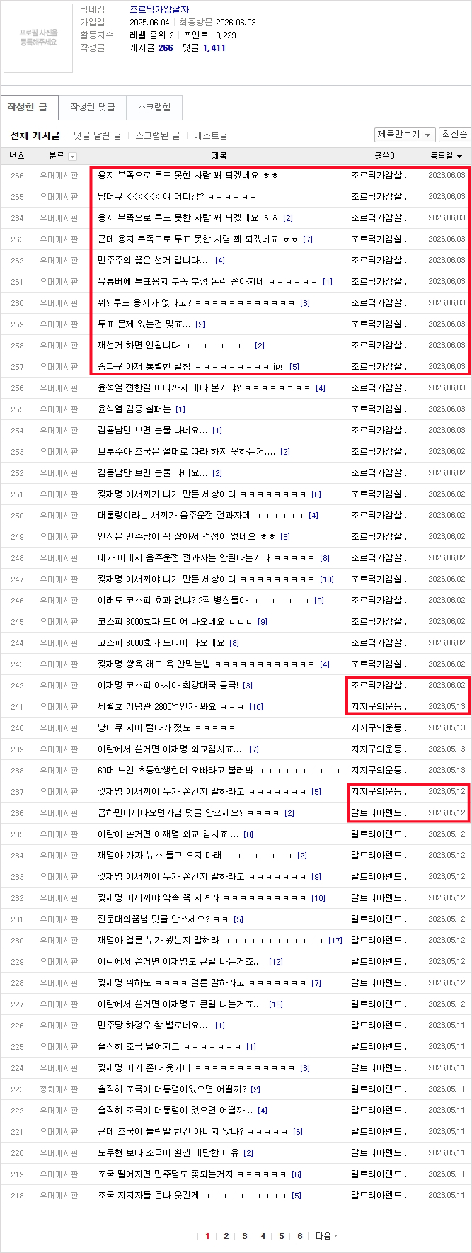 2찌기-조르디-0001.png