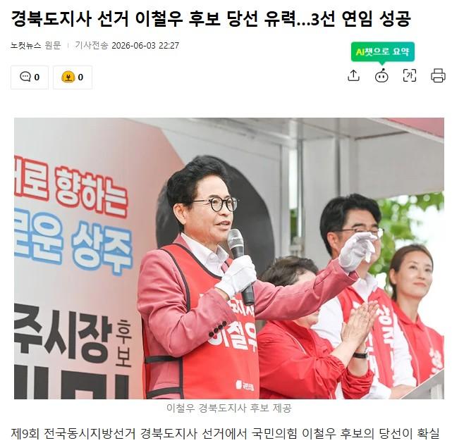 화면 캡처 2026-06-03 232402.jpg