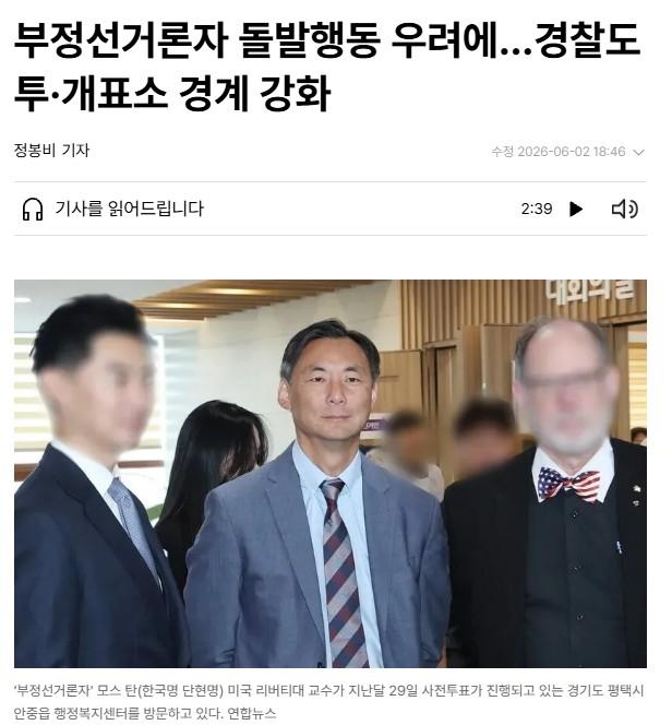 화면 캡처 2026-06-03 234551.jpg