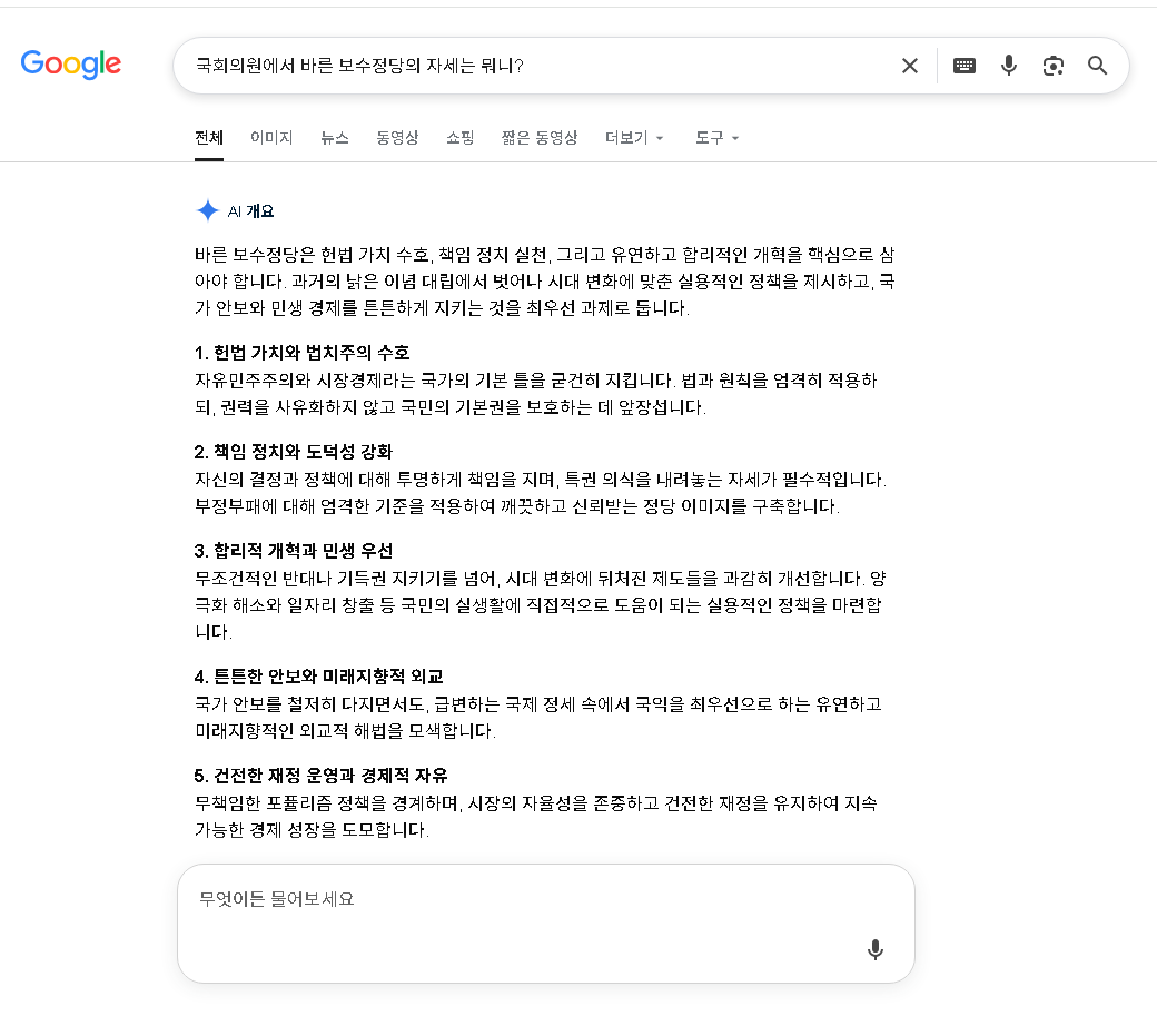 스크린샷 2026-06-03 232801.png