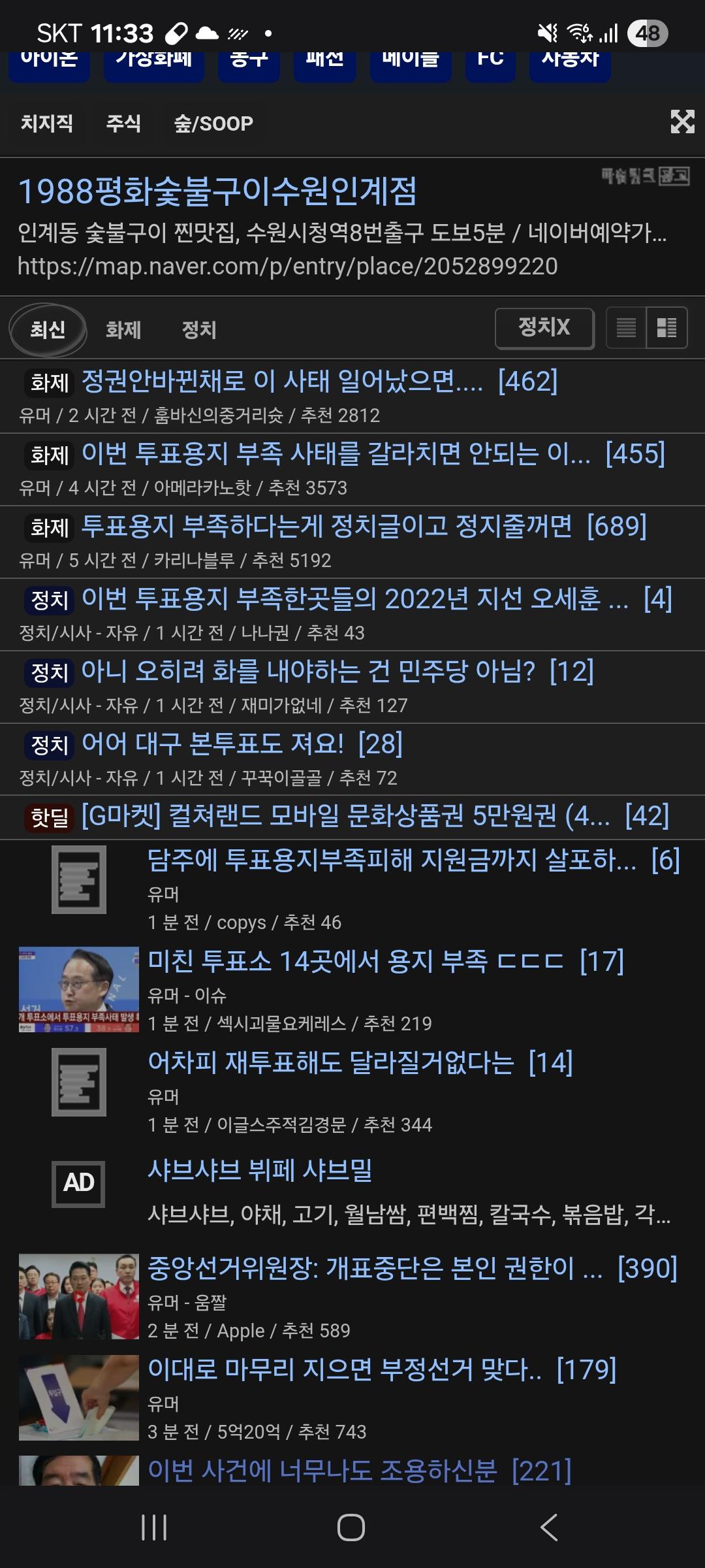 Screenshot_20260603_233355_Samsung Browser.jpg