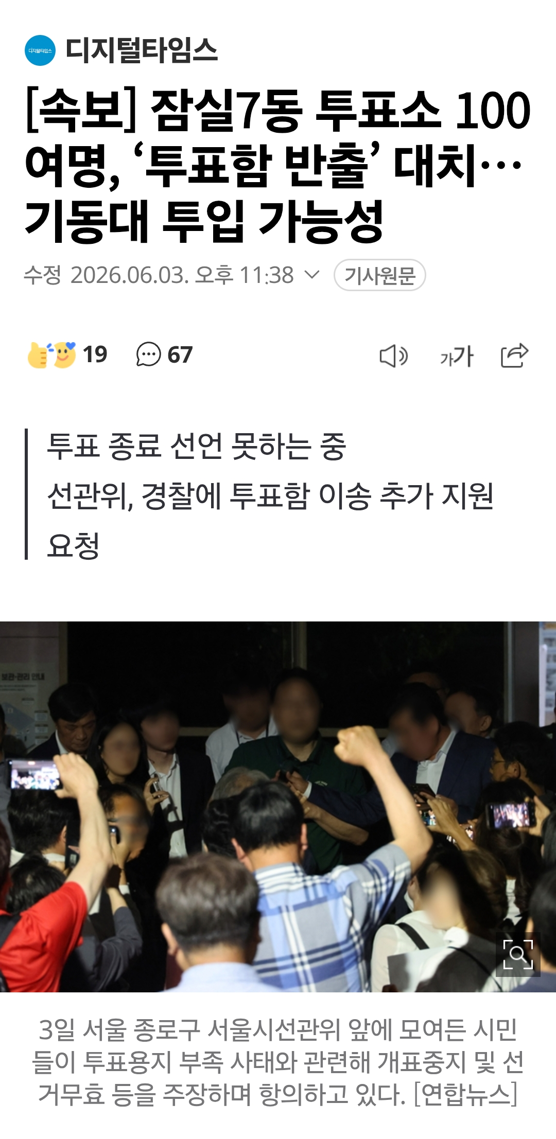 Screenshot_20260603_234805_Samsung Browser.png