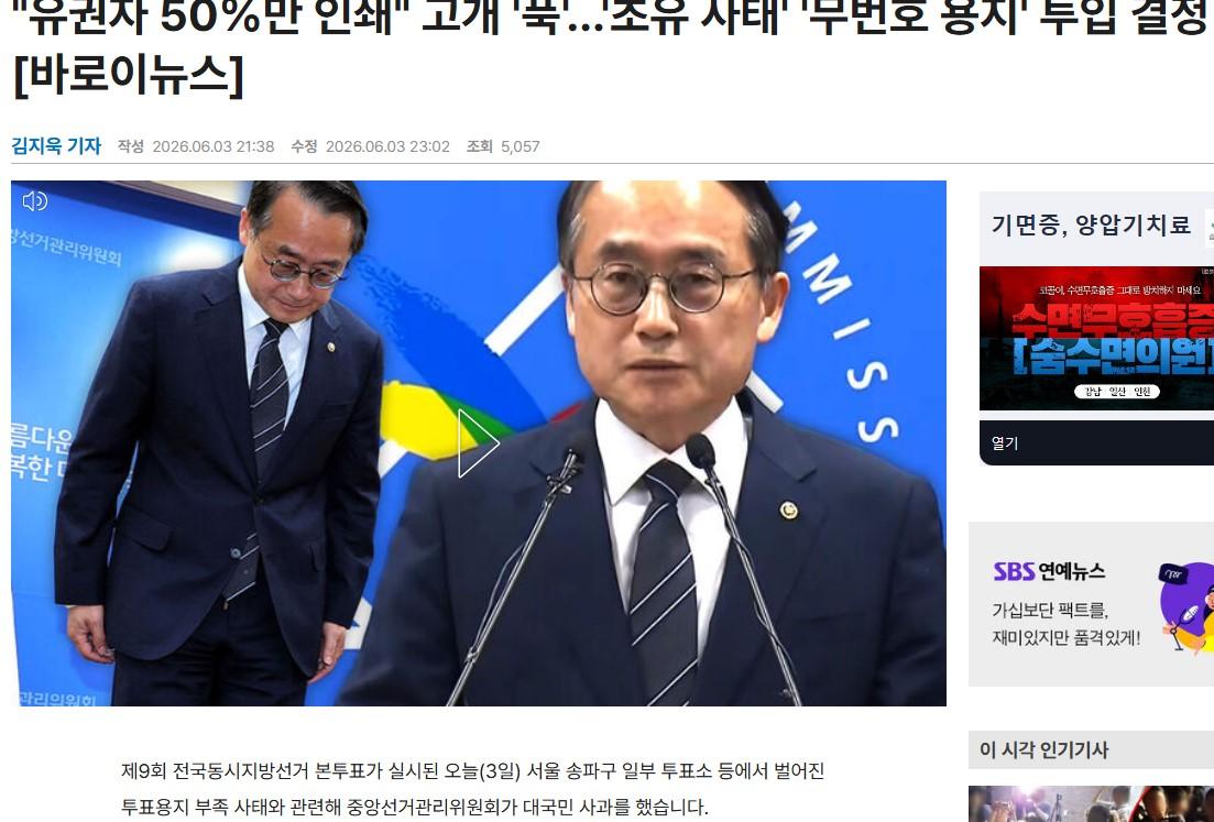 화면 캡처 2026-06-04 004317.jpg