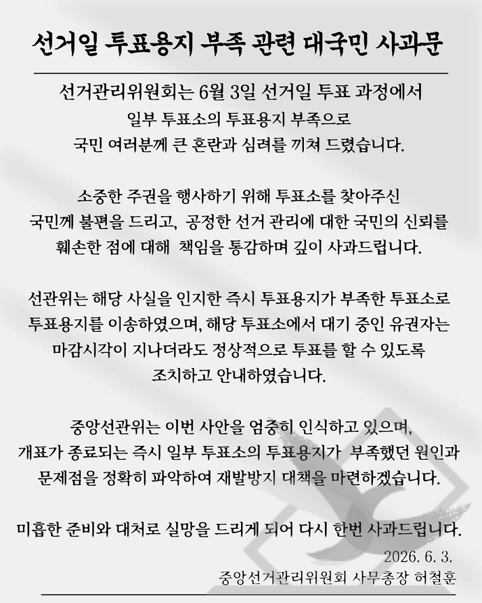 이미지_2026-06-04_004709095.png
