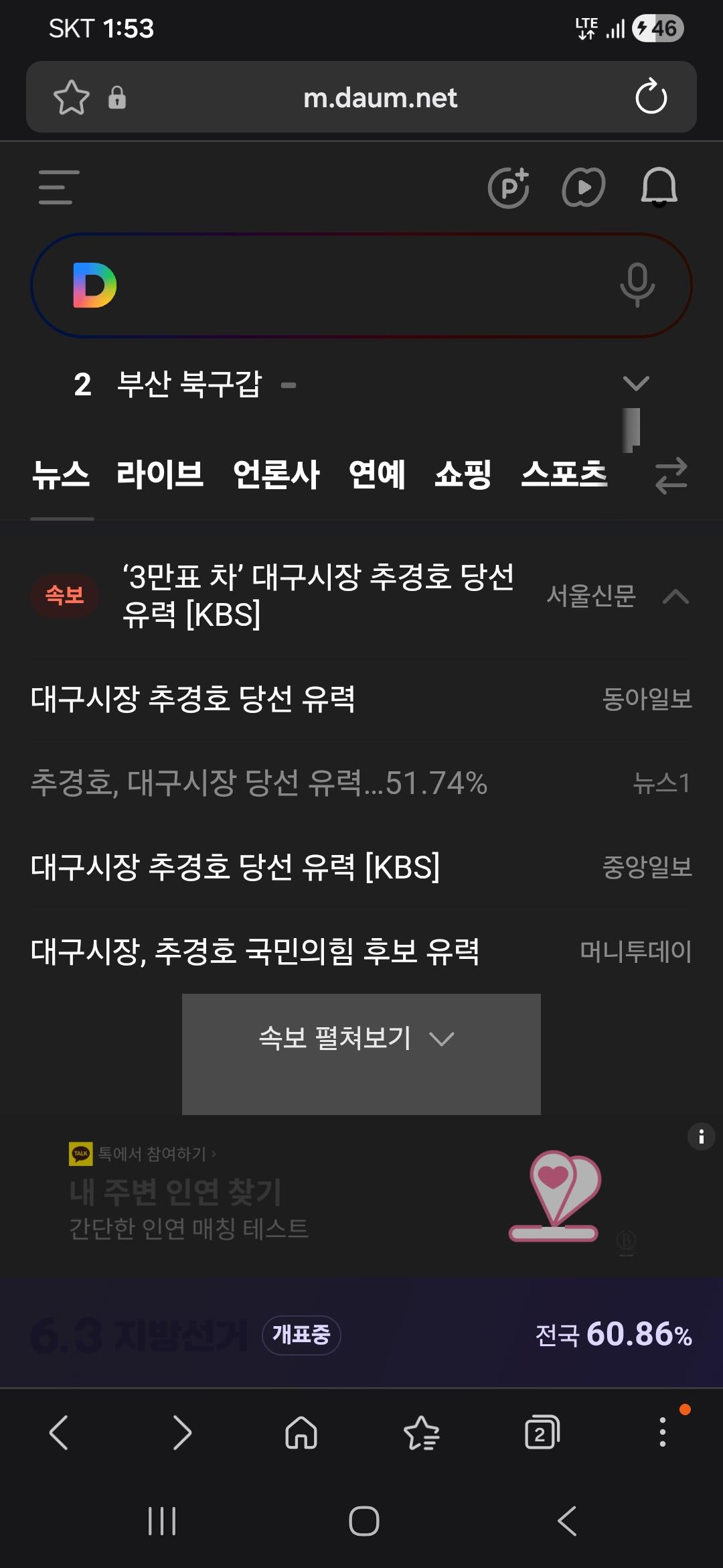 Screenshot_20260604_015305_Samsung Browser.jpg