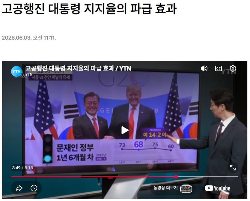 화면 캡처 2026-06-04 024101.jpg