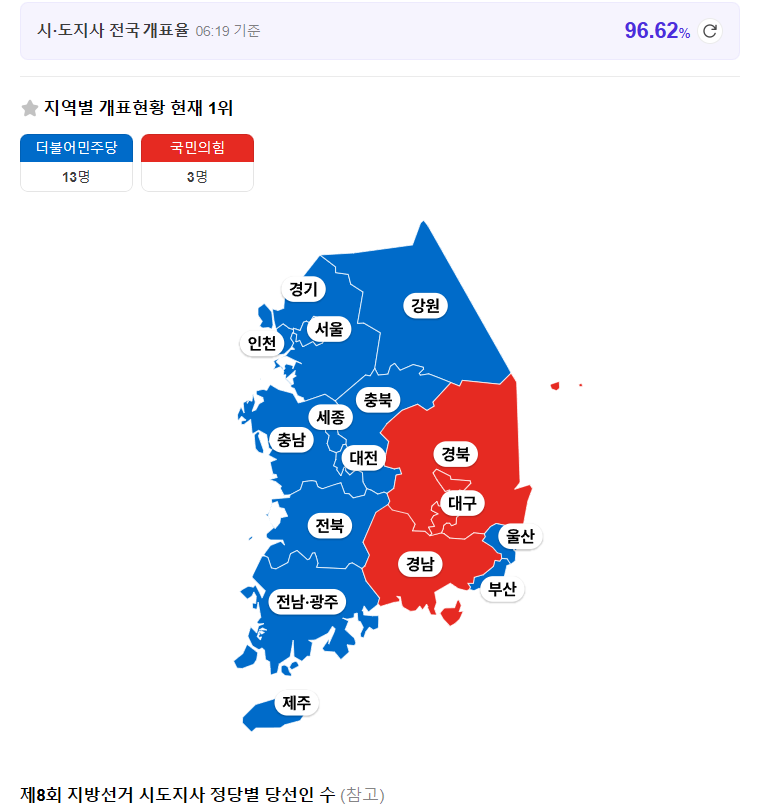 스크린샷 2026-06-04 062311.png