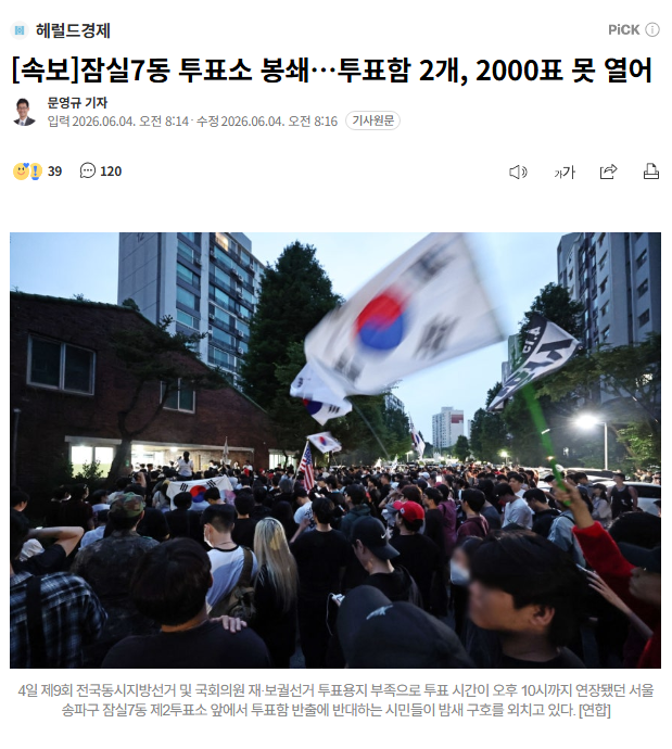 클릭하시면 원본 이미지를 보실 수 있습니다.