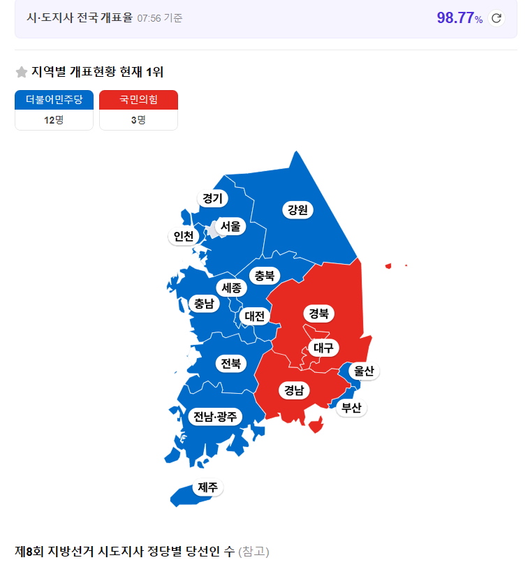 스크린샷 2026-06-04 080127.png