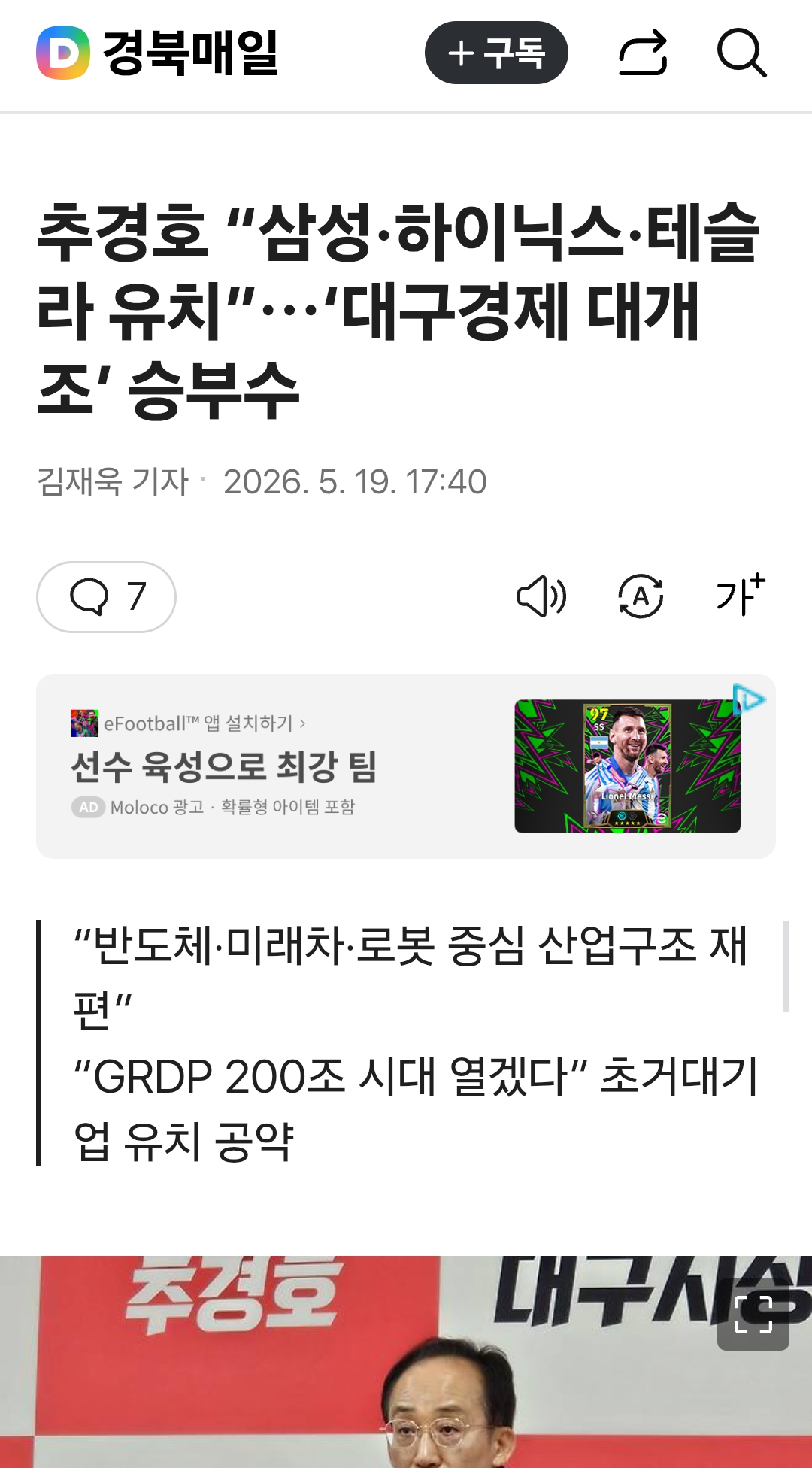 Screenshot_20260604_093323_Samsung Browser.png