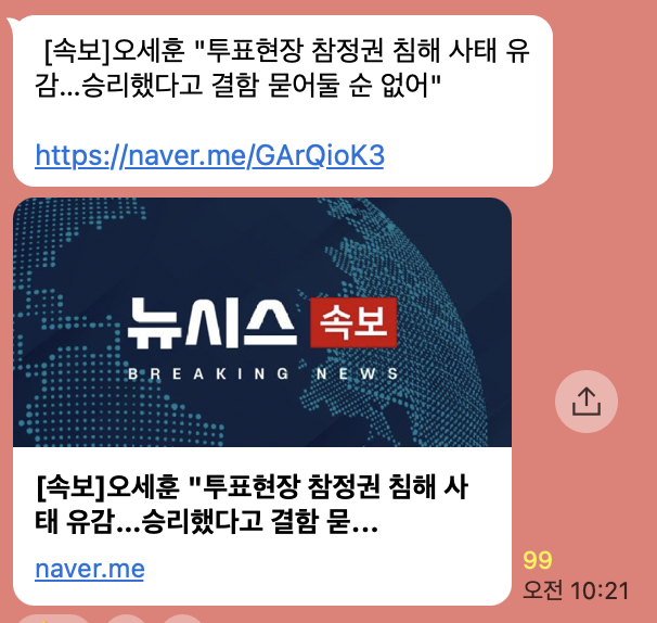 ?????????? 2026-06-04 ????? 10.21.51.png