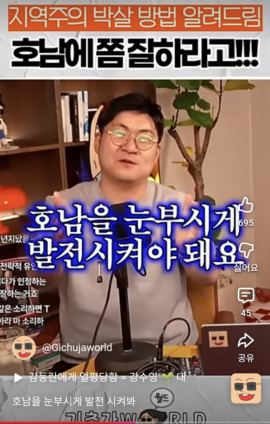 Screenshot_20260604_102410_Brave.png