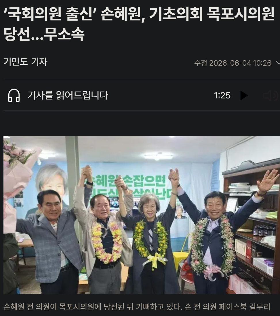 캡처_2026_06_04_11_19_30_831.png