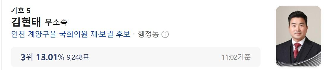 화면 캡처 2026-06-04 110350.jpg