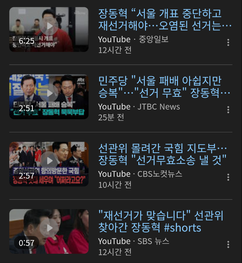 Screenshots_2026-06-04-11-30-03.png