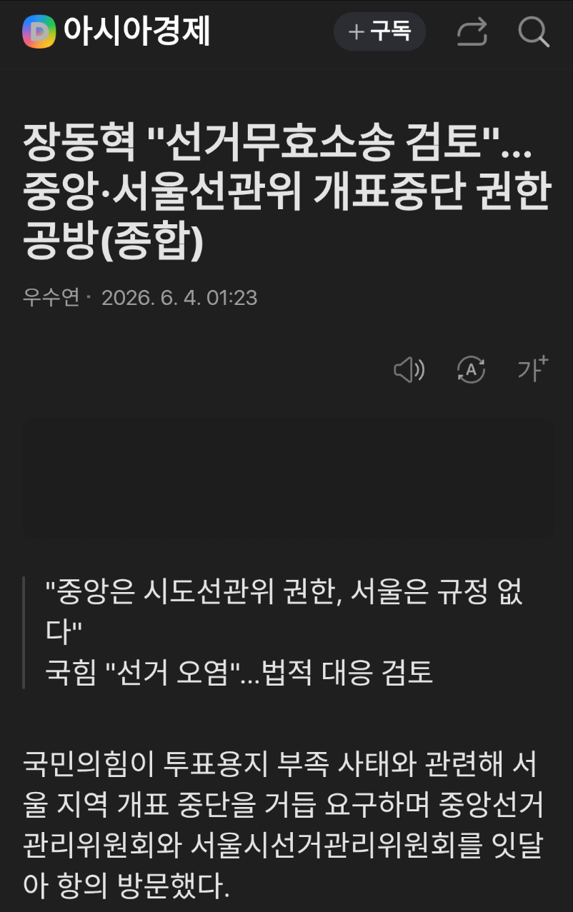 Screenshots_2026-06-04-11-28-55.png