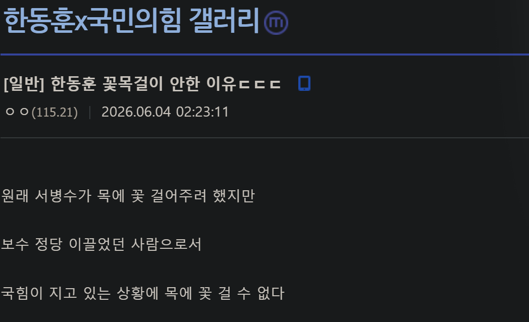 캡처_2026_06_04_12_31_38_45.png