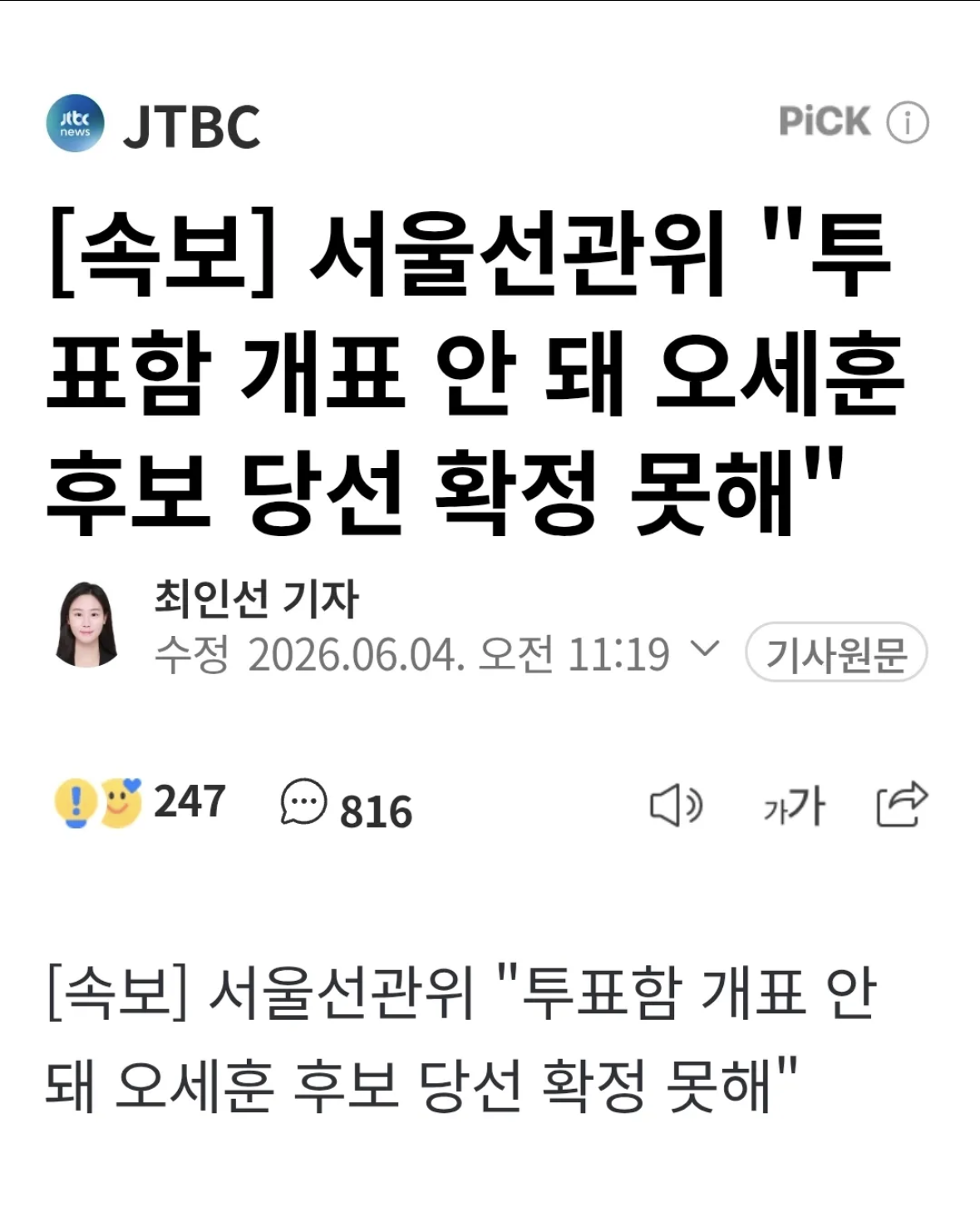 클릭하시면 원본 이미지를 보실 수 있습니다.