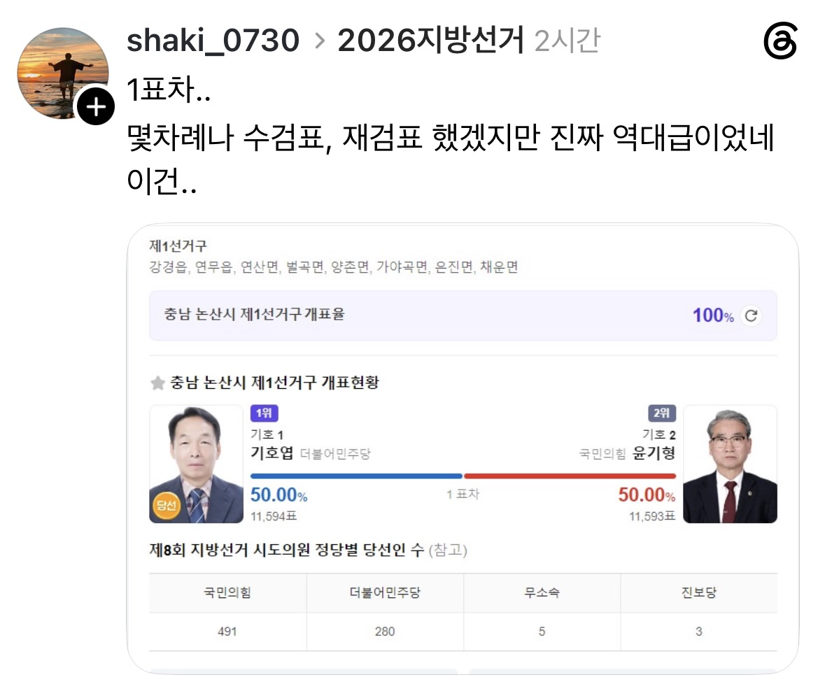 클릭하시면 원본 이미지를 보실 수 있습니다.
