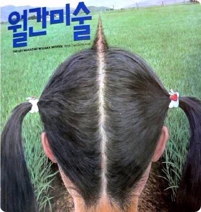 깜딱이야.jpg