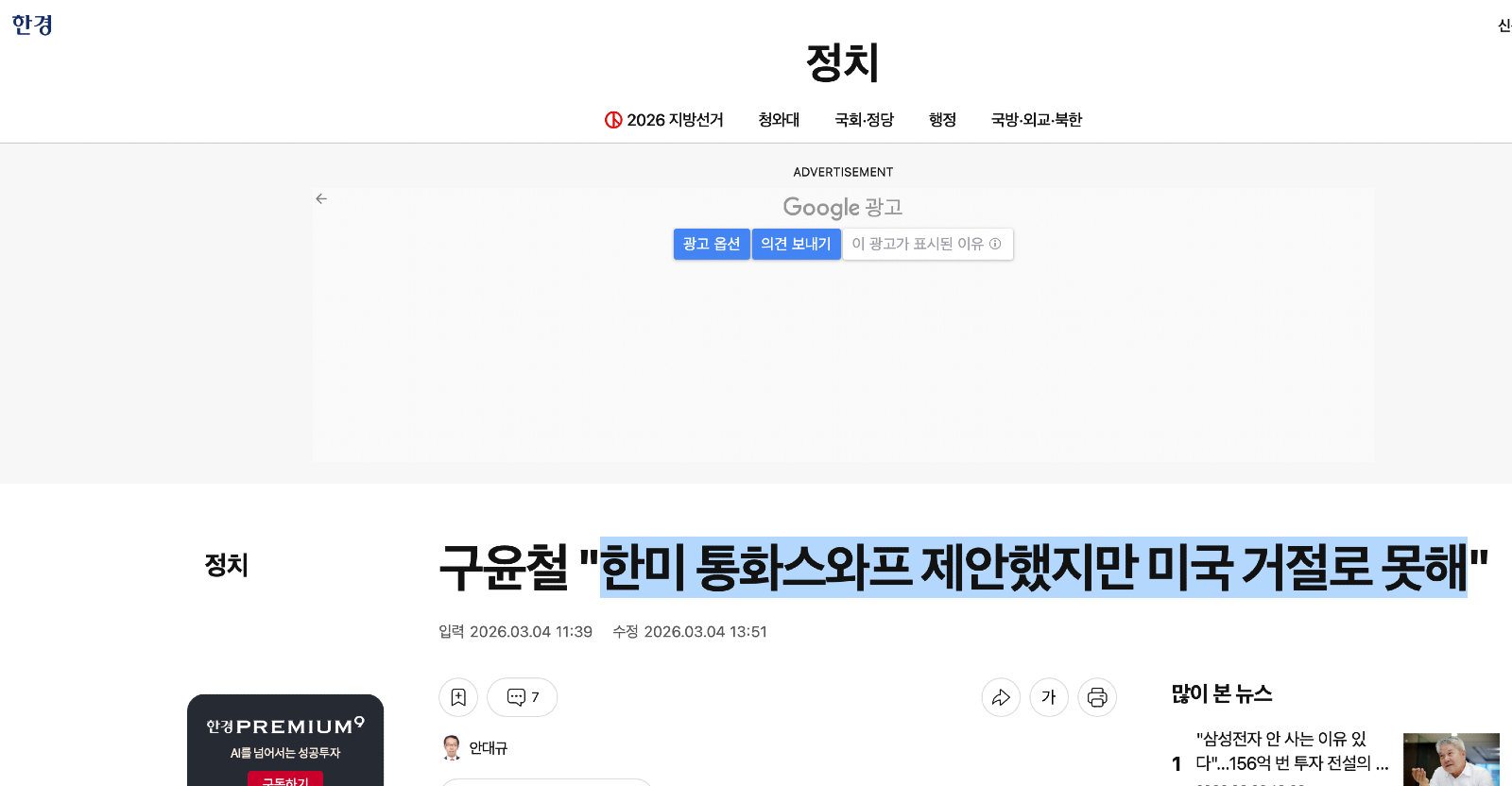 ?????????? 2026-06-04 ???? 2.28.39.png