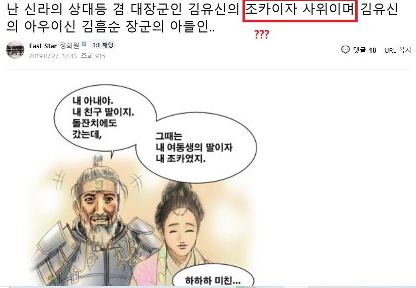 사위이자 조카.jpg