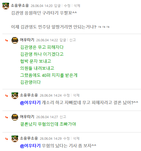Screenshot 2026-06-04 at 14.42.21.png