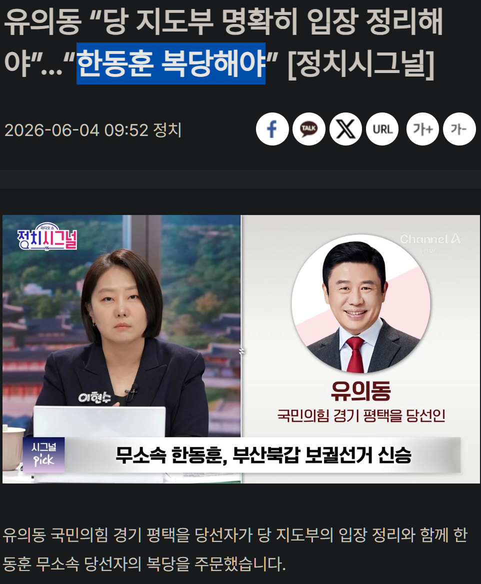 캡처_2026_06_04_15_03_52_299.png