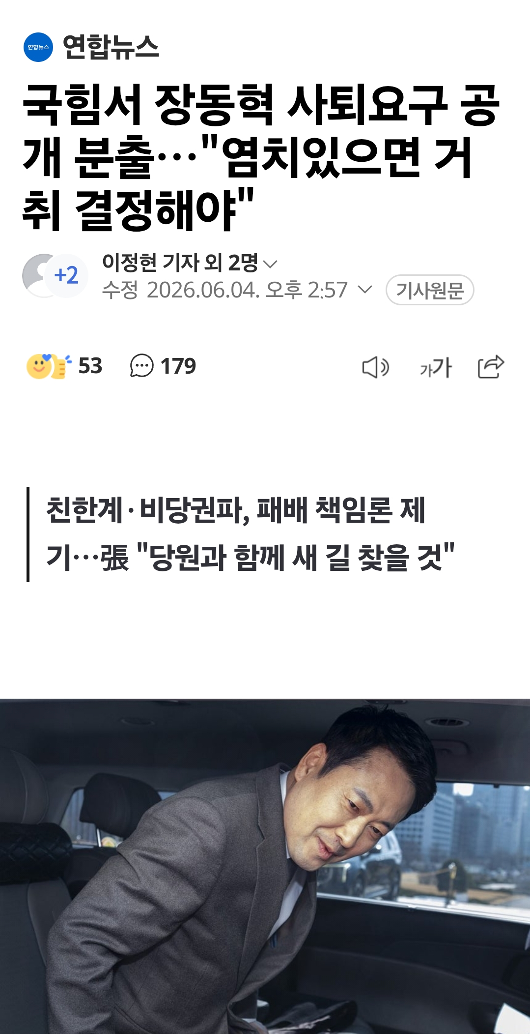 Screenshot_20260604_155211_Samsung Browser.png