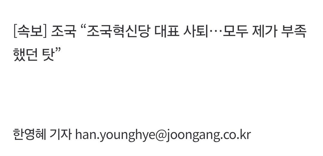 속보 중앙일보 0604_164450_002.jpg