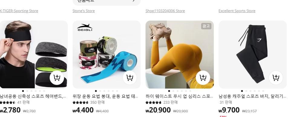 알리헤어밴드 바지.jpg