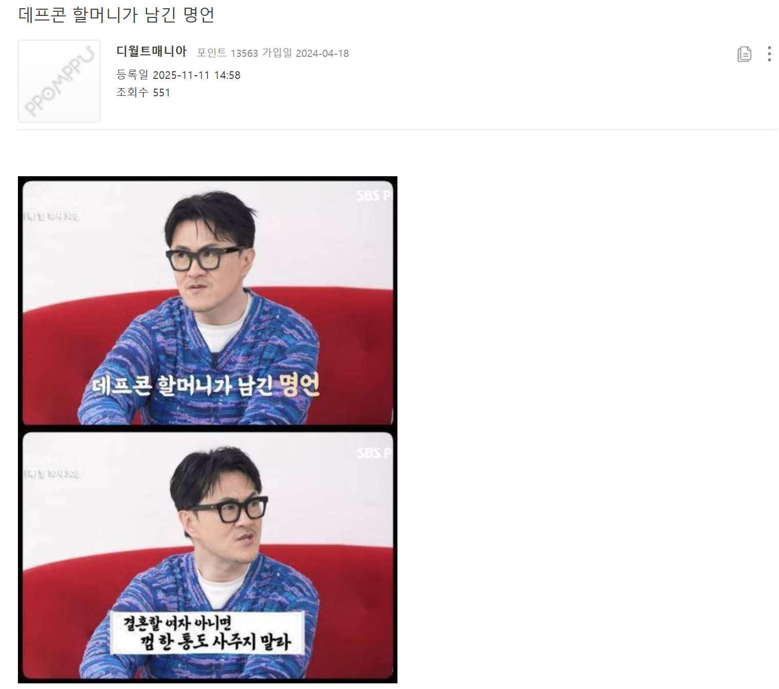 클릭하시면 원본 이미지를 보실 수 있습니다.