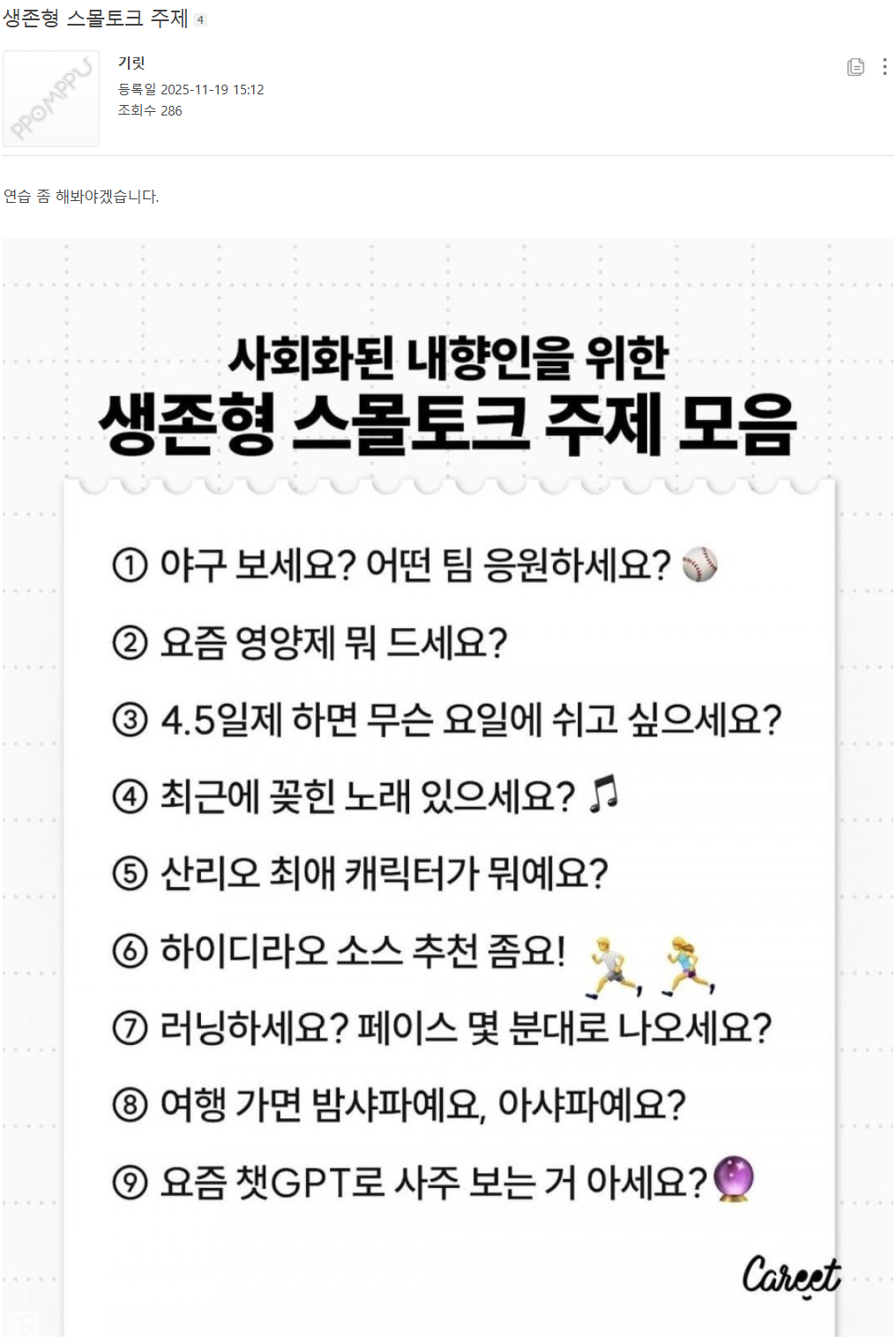 클릭하시면 원본 이미지를 보실 수 있습니다.