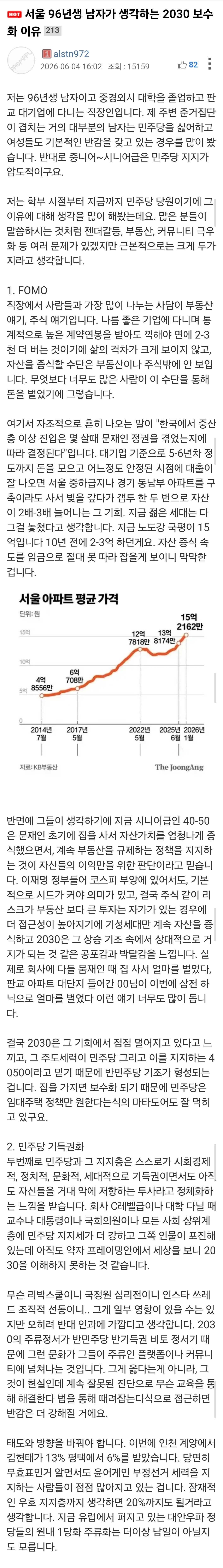 Screenshot_20260604_165941_Samsung Browser.jpg