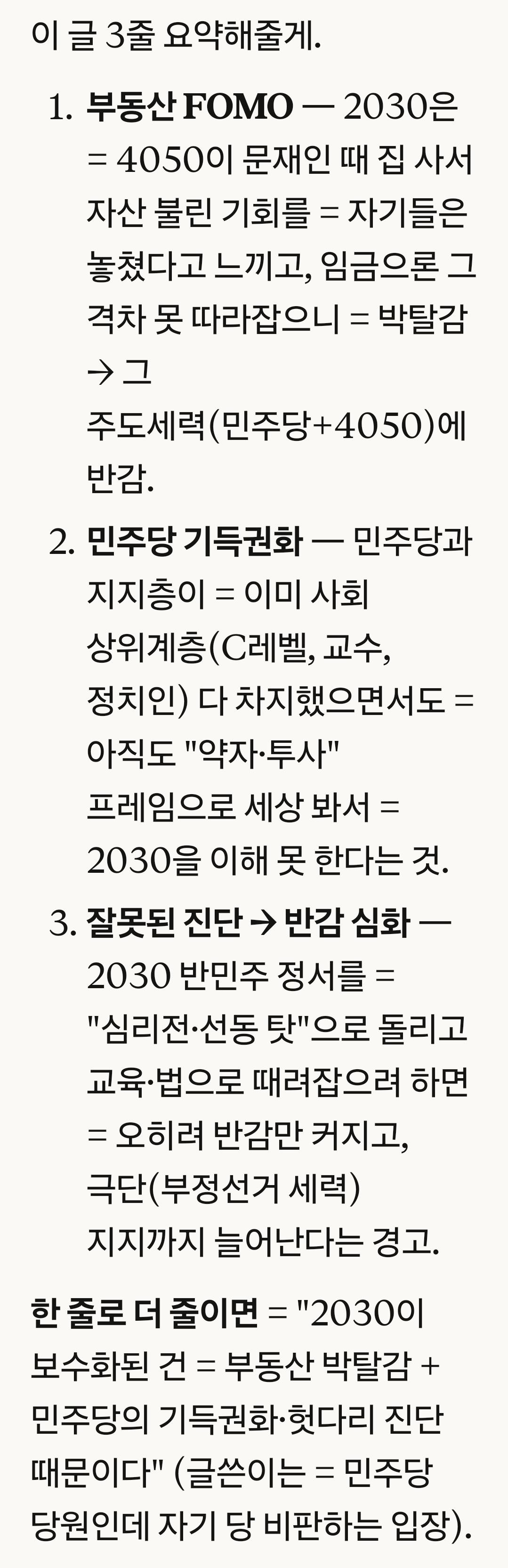Screenshot_20260604_170122_Claude.jpg