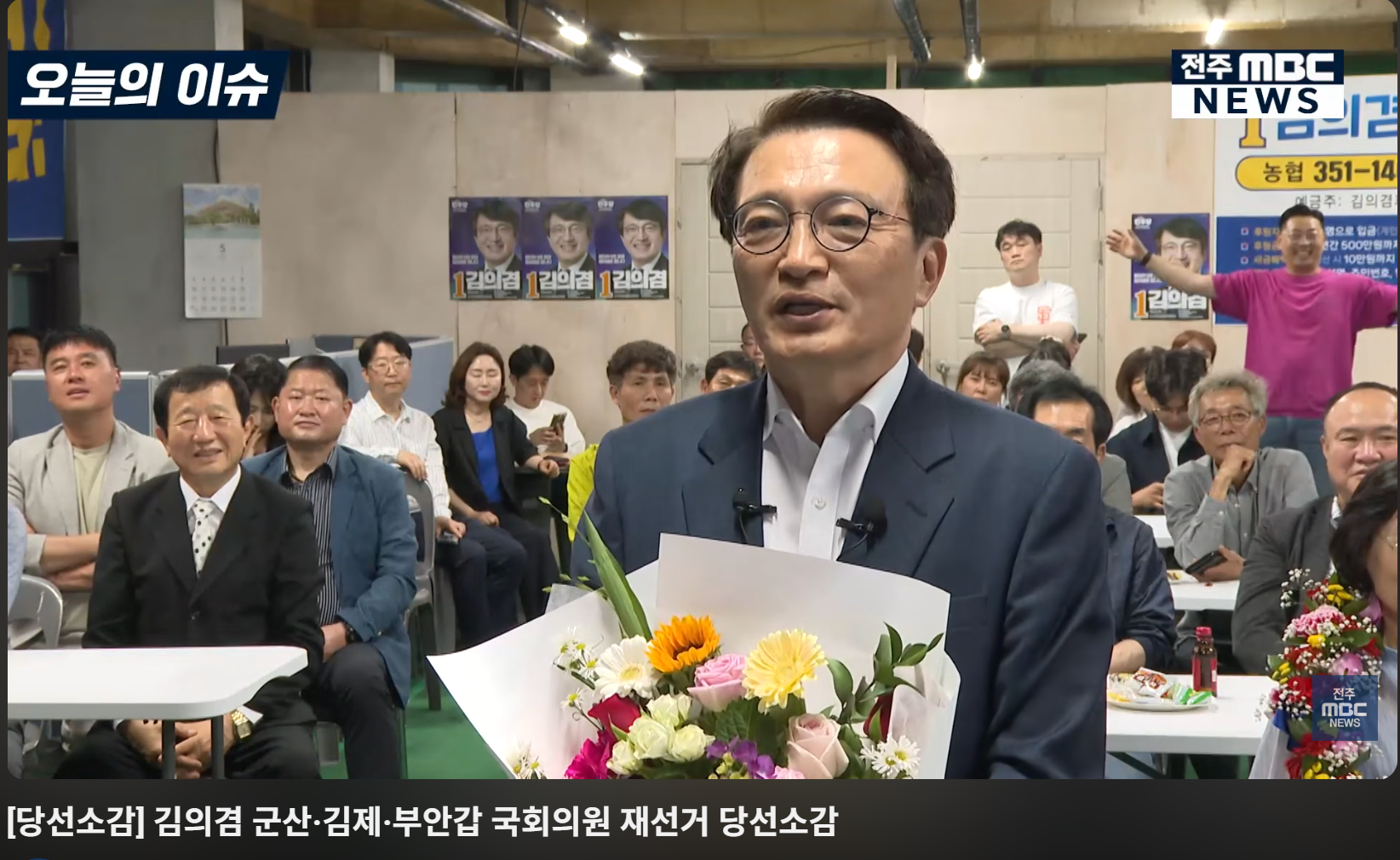 캡처_2026_06_04_18_53_16_610.png