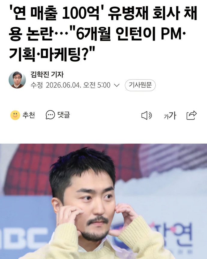 이미지_2026-06-04_184749108.png