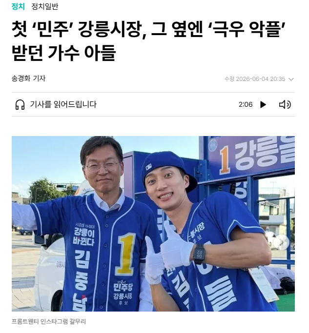 강릉시장.png