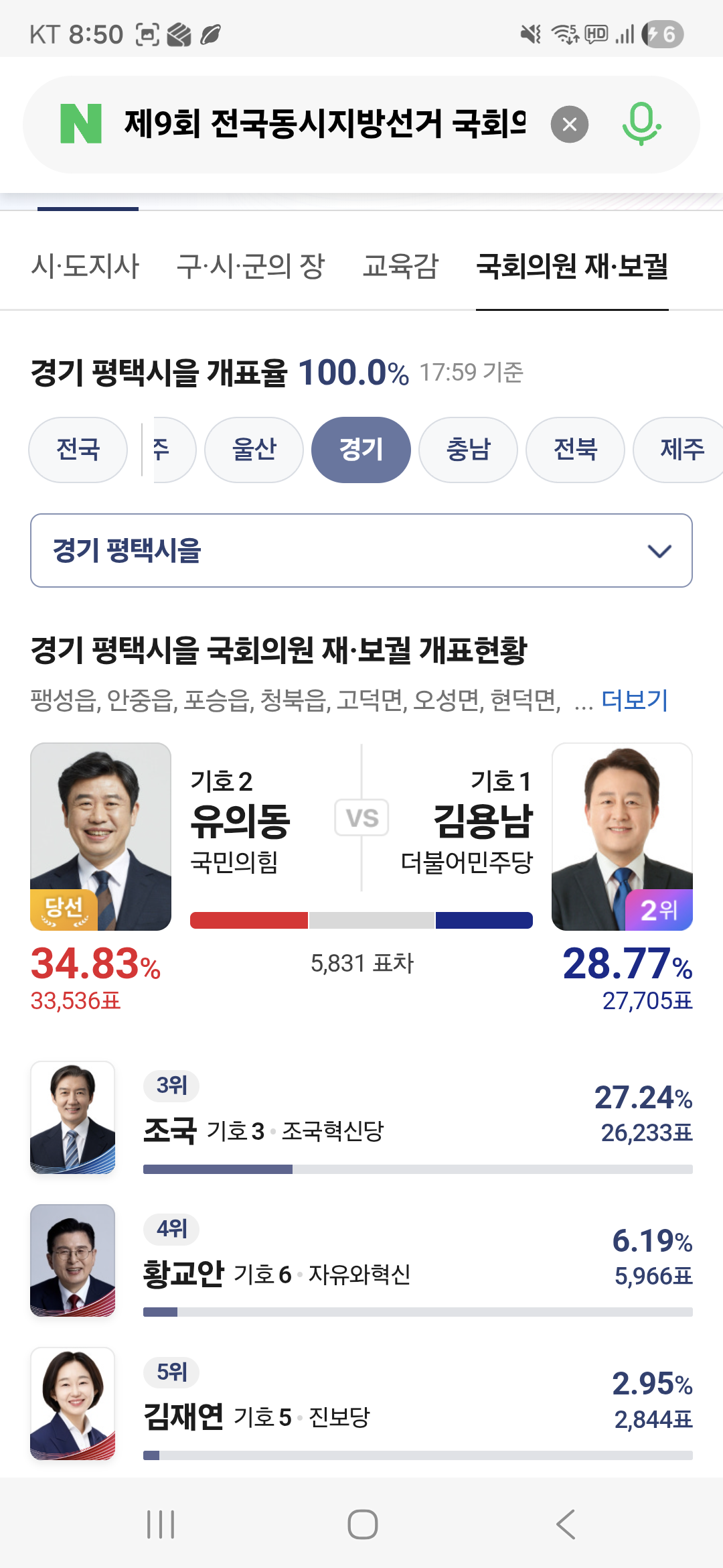 Screenshot_20260604_205011_Samsung Browser.png