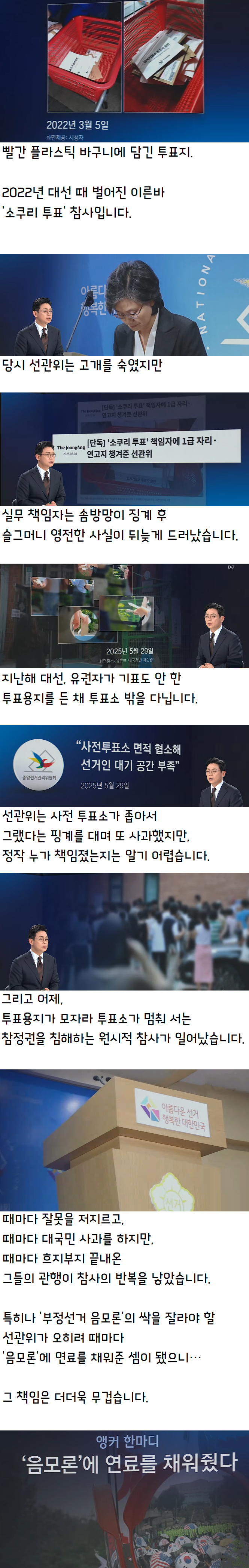 이미지_2026-06-04_211730021.png