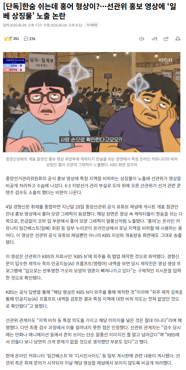 이미지_2026-06-04_221238030.png